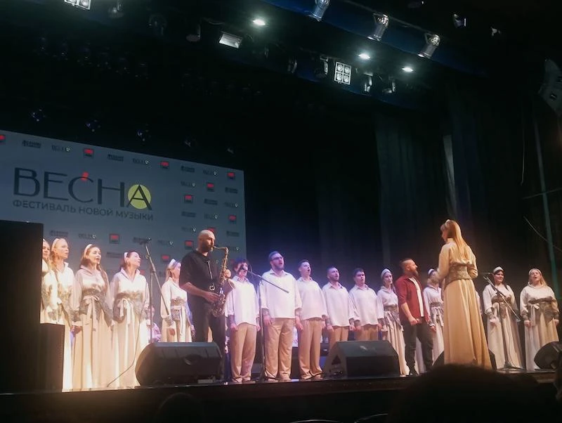 «Это не про сезоны». Финальные аккорды «Весны» в Смоленске