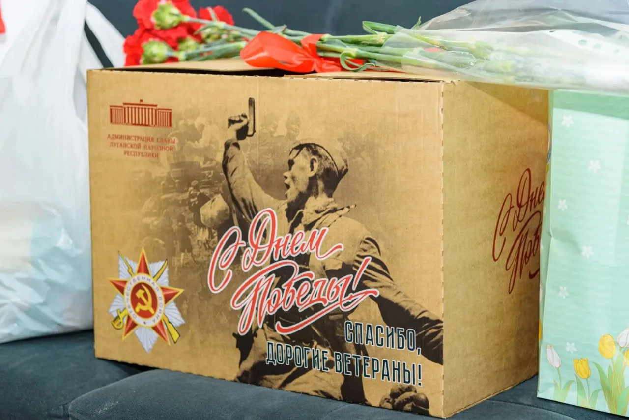 🇷🇺🎗 Ветеранам Великой Отечественной войны вручили подарки от Главы ЛНР Леонида Пасечника  Первые поз