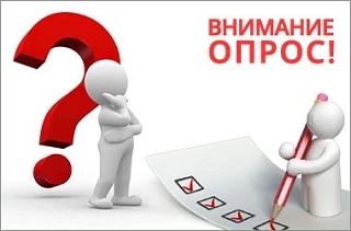 Жители Туриловского сельского поселения могут оценить эффективность деятельности руково...