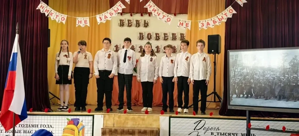 ⭐️Уроки мужества: школа помнит подвиг героев🕊️  🎗️В преддверии Дня Победы в первом корпусе нашей шко