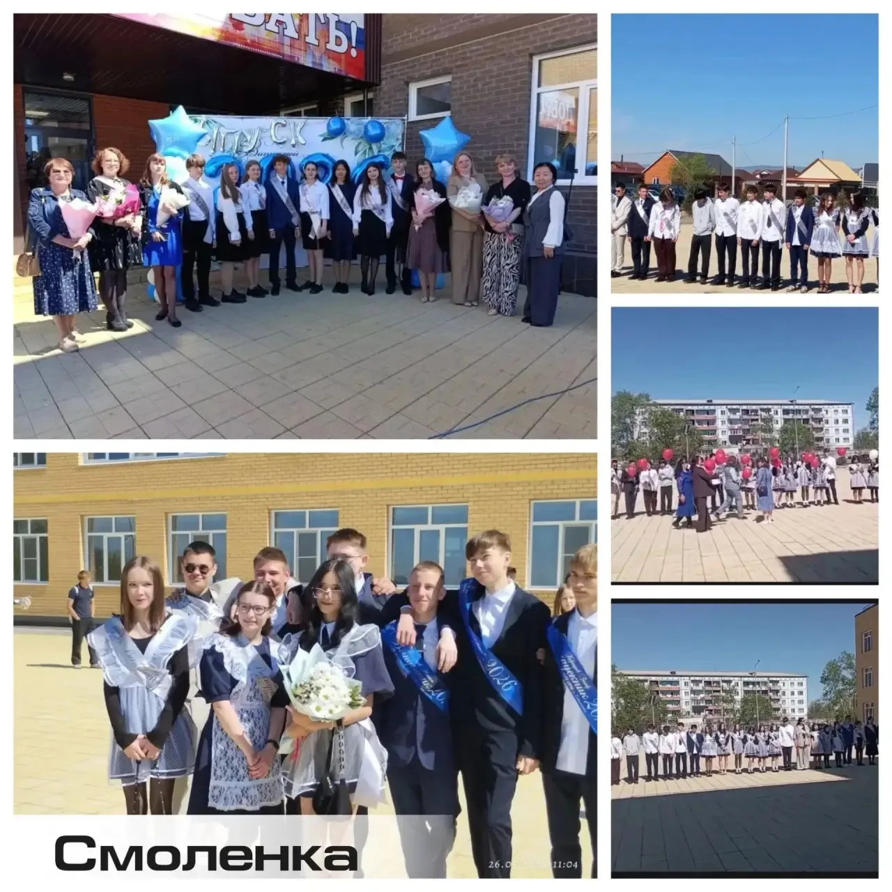 🎓 Заместители главы Читинского муниципального округа и Председатель Совета Читинского ...