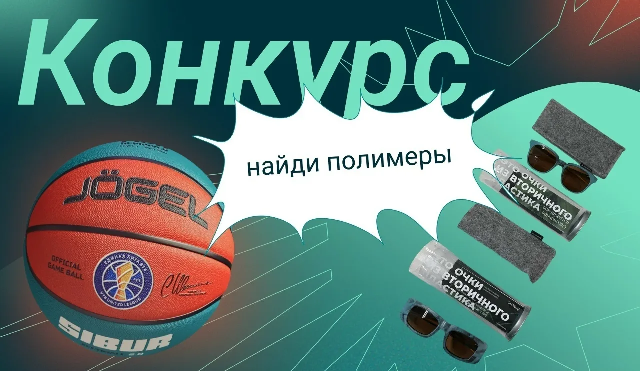 А вот и список победителей, которым достанутся классные мячи:
Меркулов Захар
Тутина Анна
Митрофанова