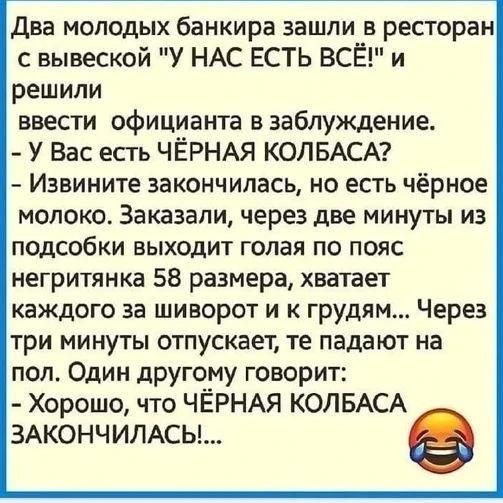Понравилось? 
Поделитесь с друзьями!🤗
