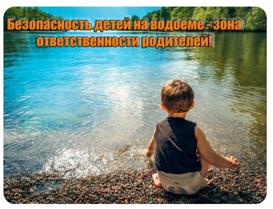Уважаемые родители!