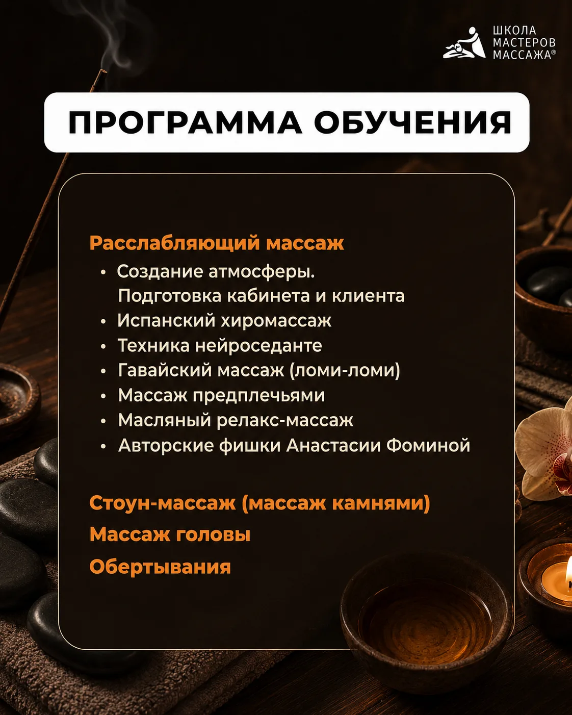 Вас часто просят: «Разомни мне плечи после работы»?