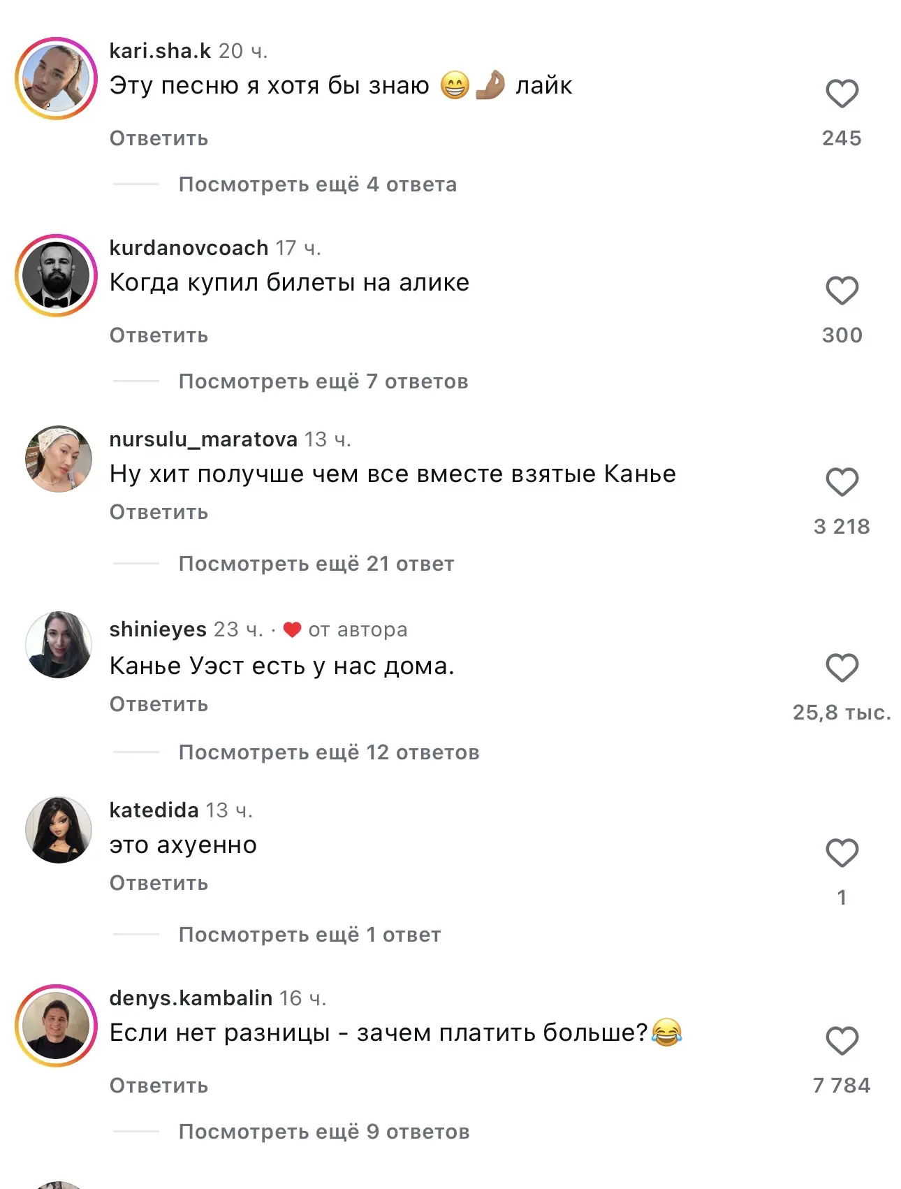 «Если нет разницы — зачем платить больше?»