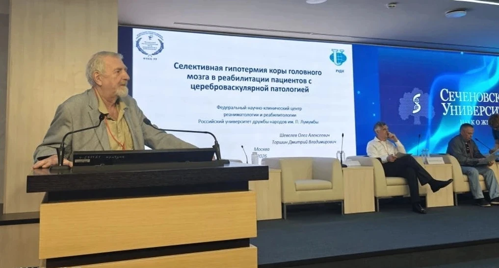 Национальная система здоровья, биомаркеры и селективная гипотермия: ФНКЦ РР представил ...