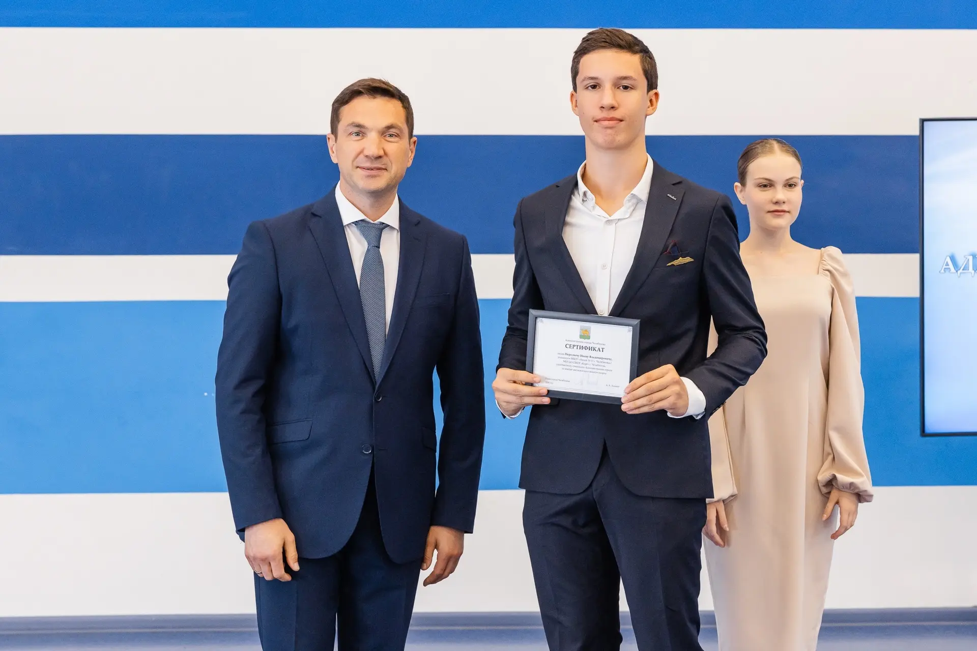 👏Спортсмен СШОР «Корё» по тхэквондо Иван Переляев вошел в топ-100 одаренных подростков...