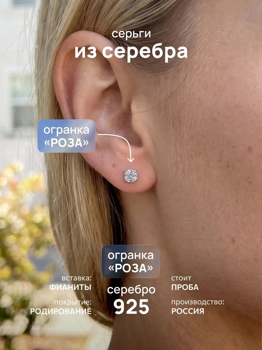 ✨ Серьги гвоздики серебро 925 пусеты с камнем
