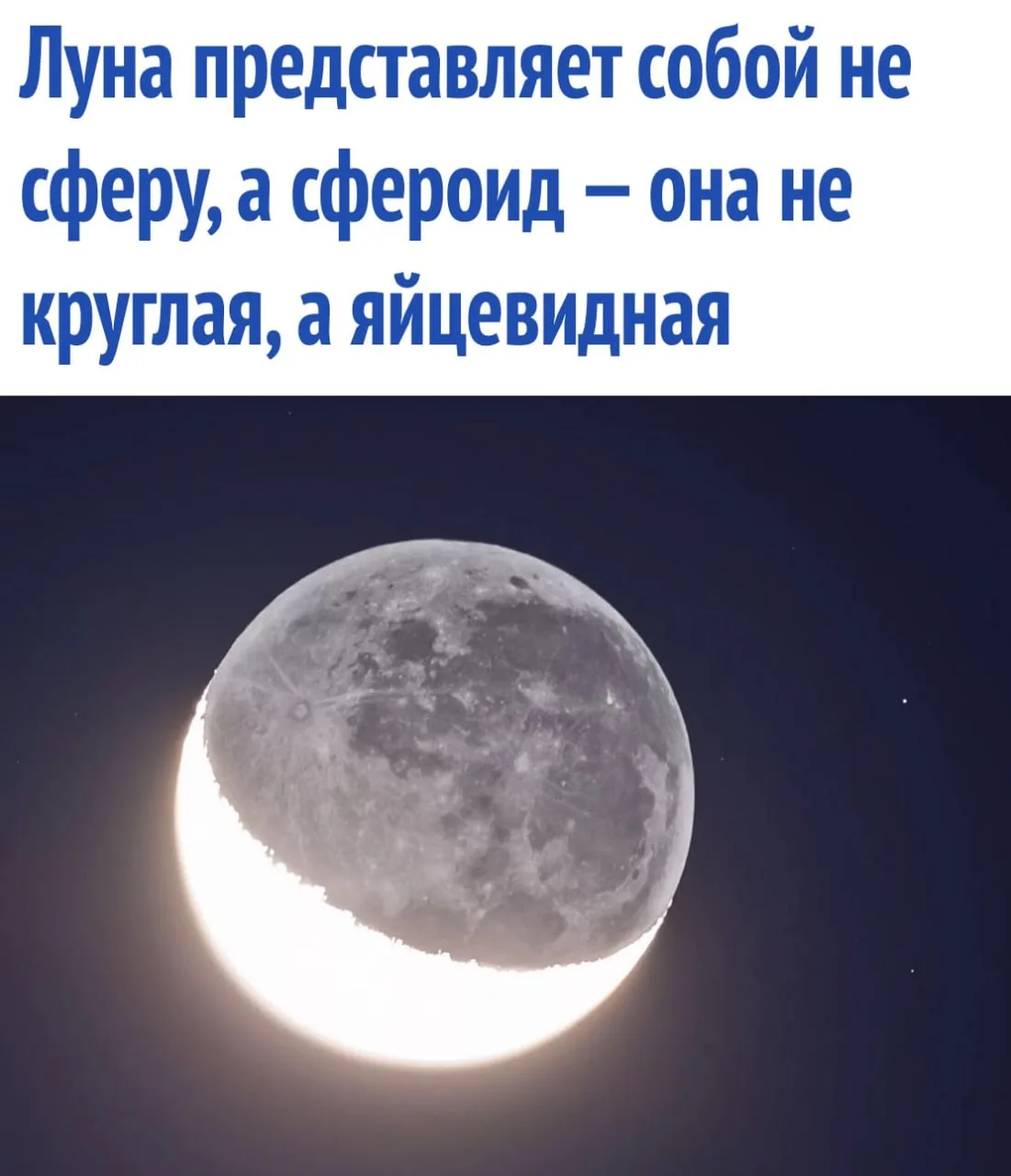 космос / новости