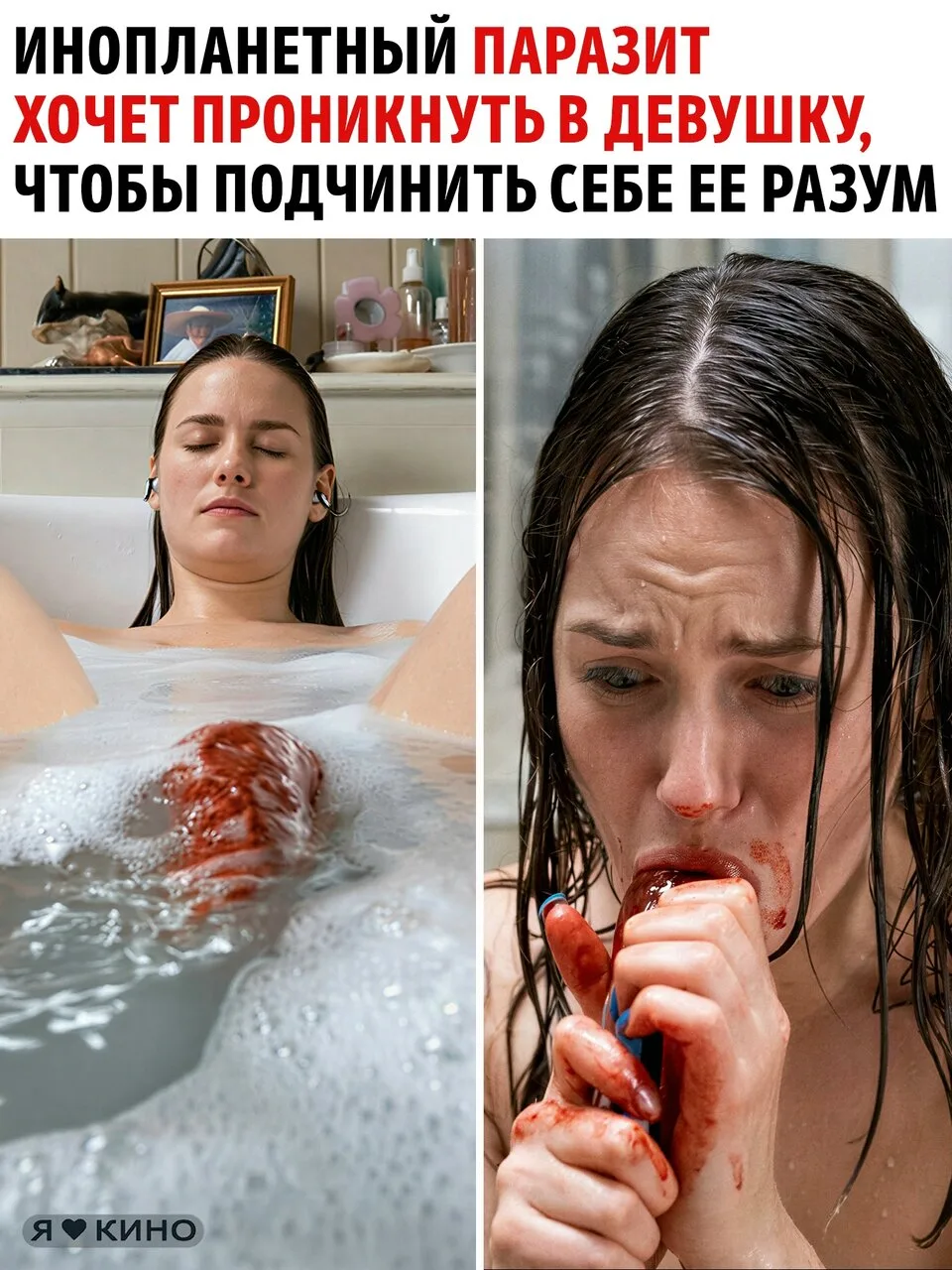 Субстанция нервно курит в сторонке . После таких фильмов хочется не просто помыться, а оттереть свою