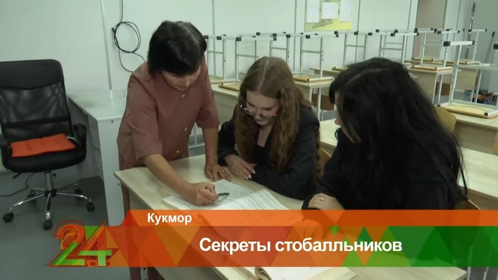 Две выпускницы школы №3 Кукмора получили 100 баллов по русскому языку