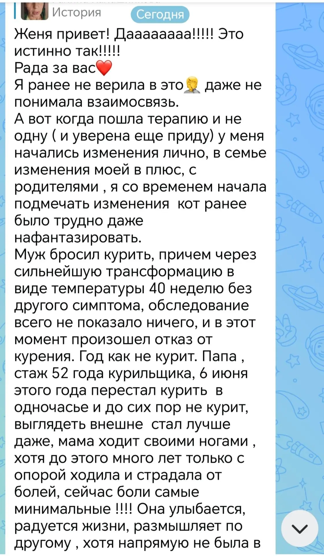 После прохождения курсов АЖС. 👍