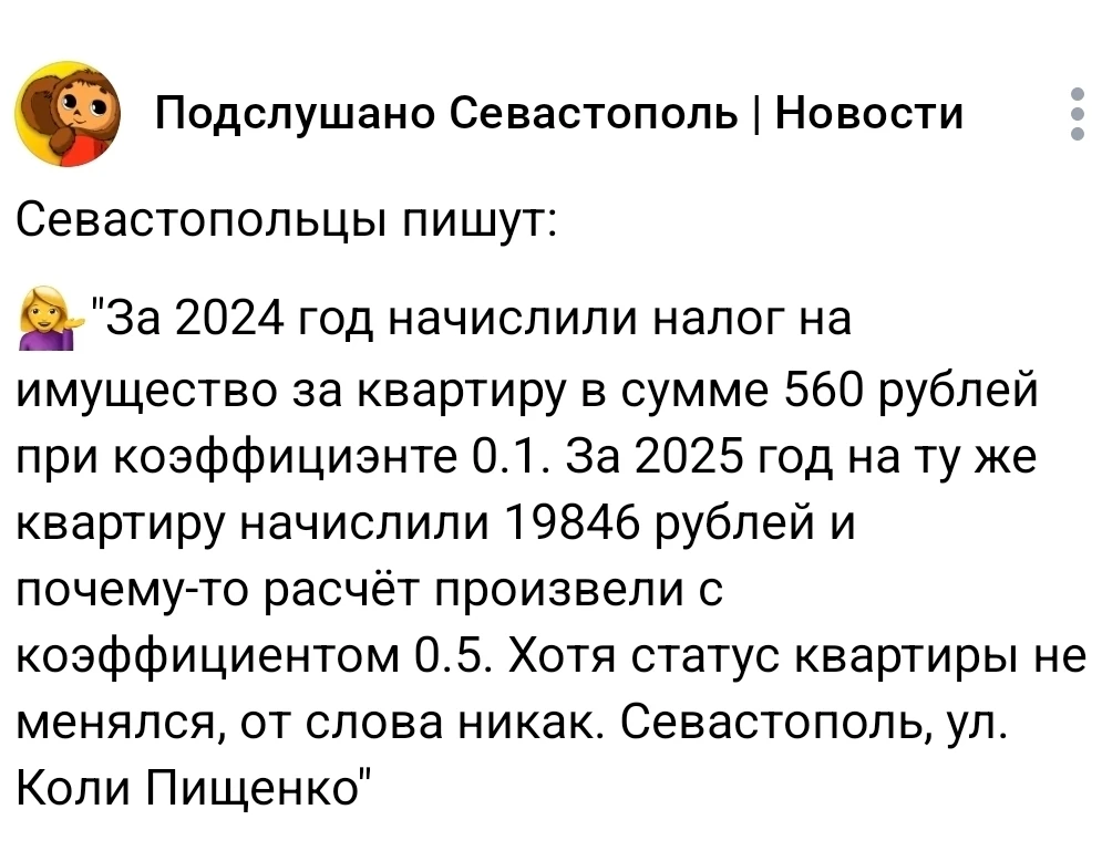 Напоминаем, что вы можете прислать свою новость, фото или видео нам в предложку ✅