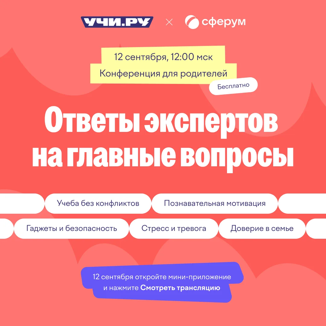 У родительства нет единственно верного маршрута. Но идти по этой дороге легче, когда ря...