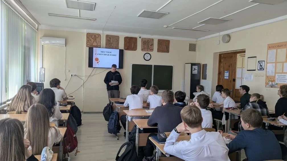 В 8В классе МБОУ СОШ № 4 им. В.М. Евскина прошел круглый стол, посвященный Дню местного самоуправлен