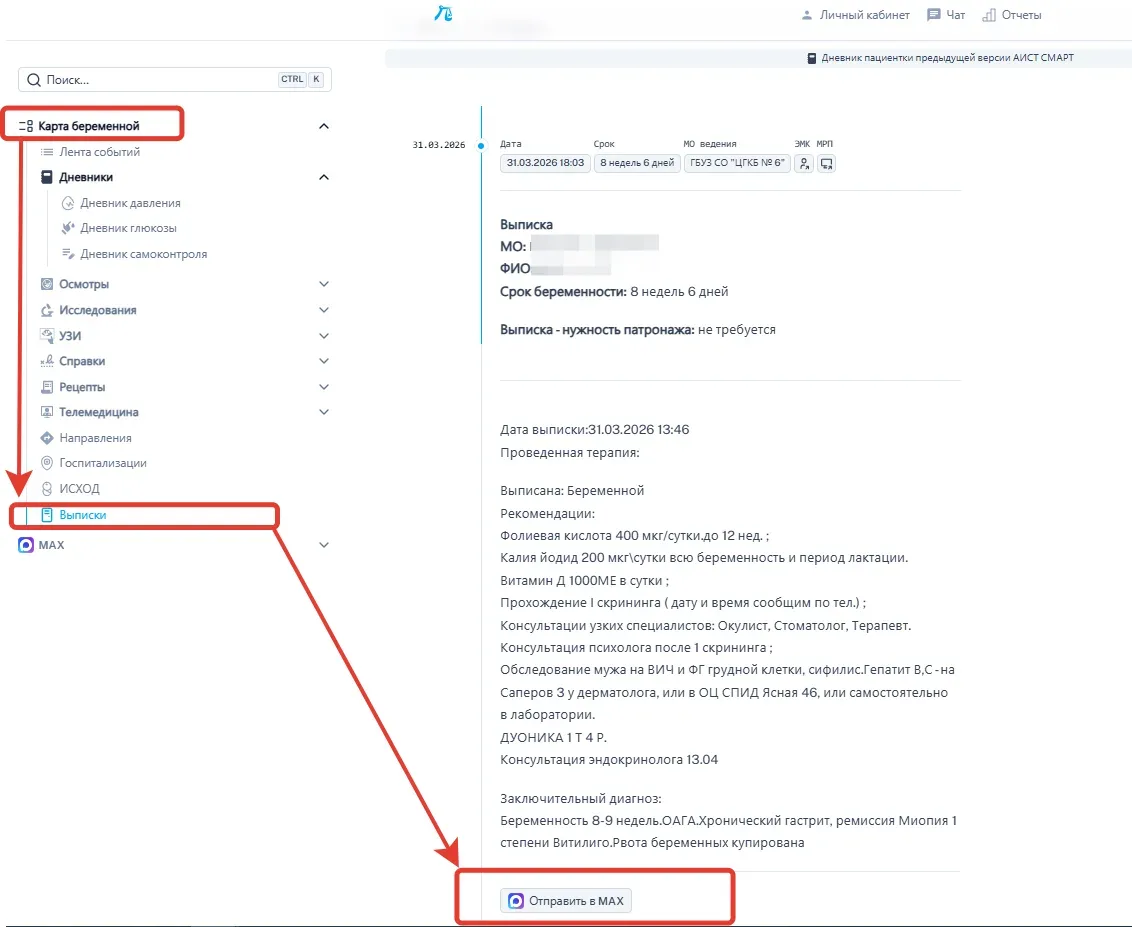 💥Дорогие будущие 🤰и новоиспечённые мамочки🤱