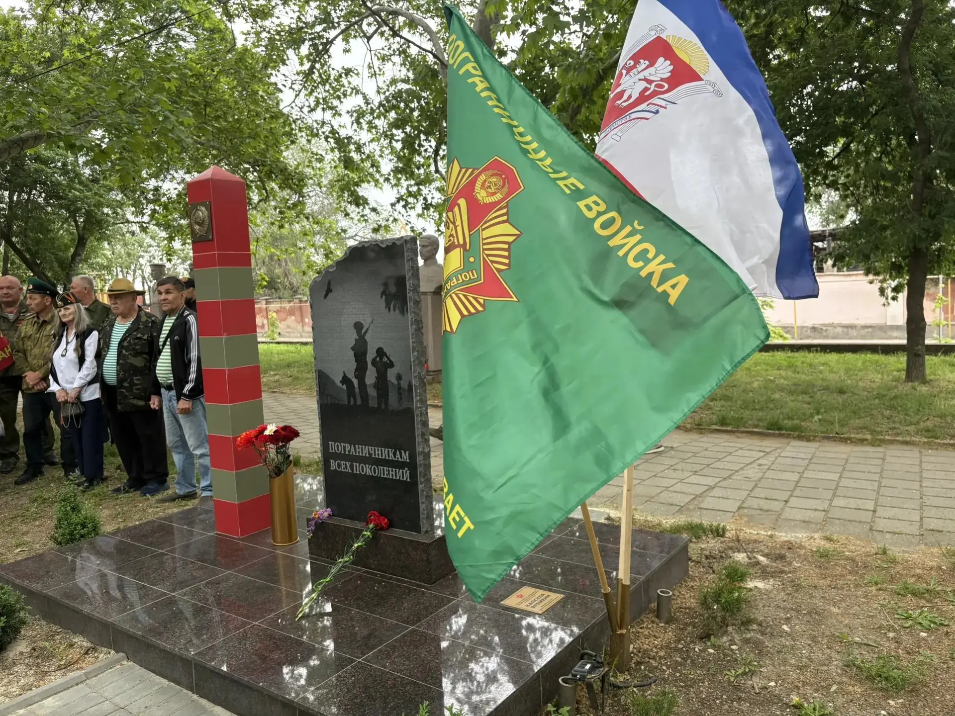 28 мая 2026 года, в День пограничников, обучающиеся Юго-Восточной академии (филиал) ФГА...