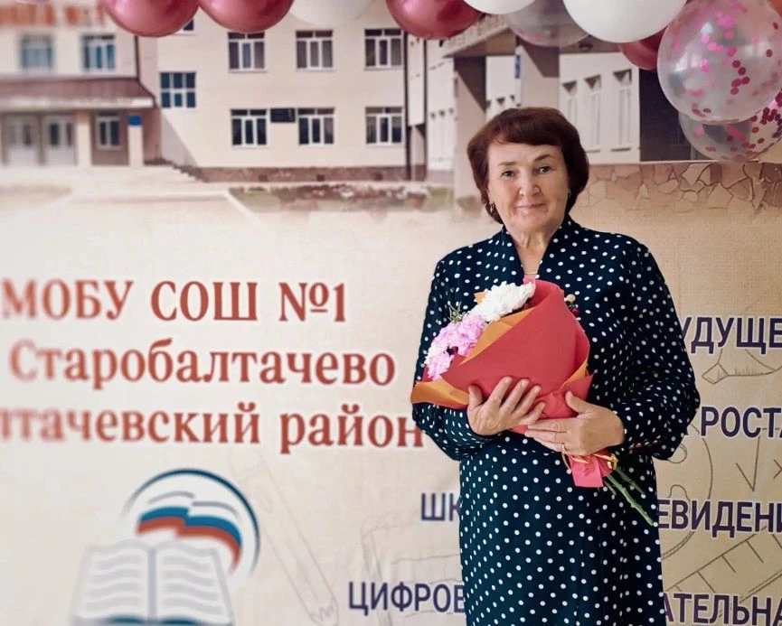 Кырык алты ел дәвамында Балтач укучыларын белем үрләренә әйди.