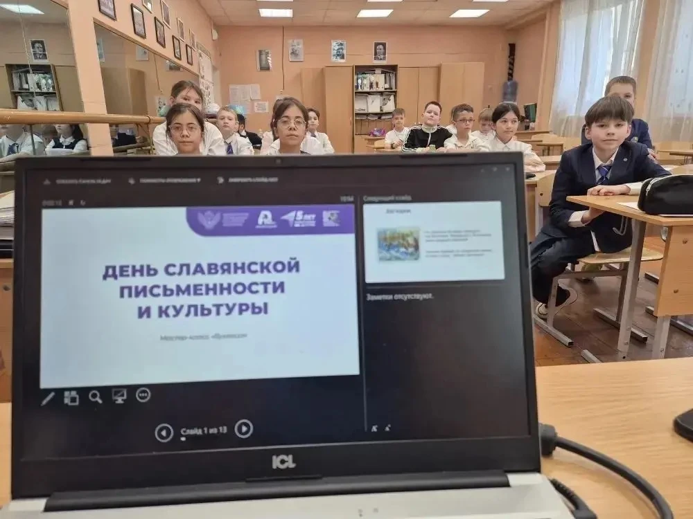От «Аз» до «Я»: празднуем День славянской письменности и культуры! 📖✨  Ежегодно 24 мая во всех славя
