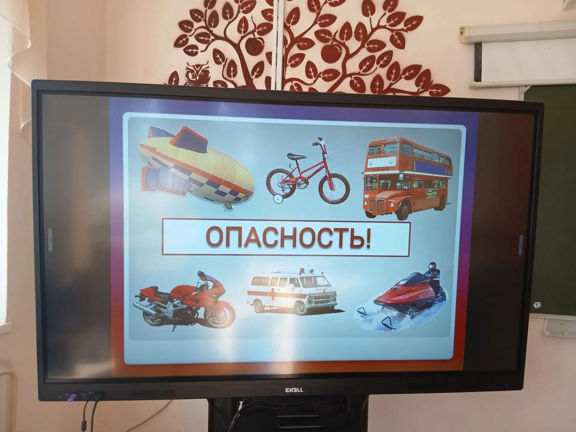 5-й класс: миссия "Безопасный город" выполнена!