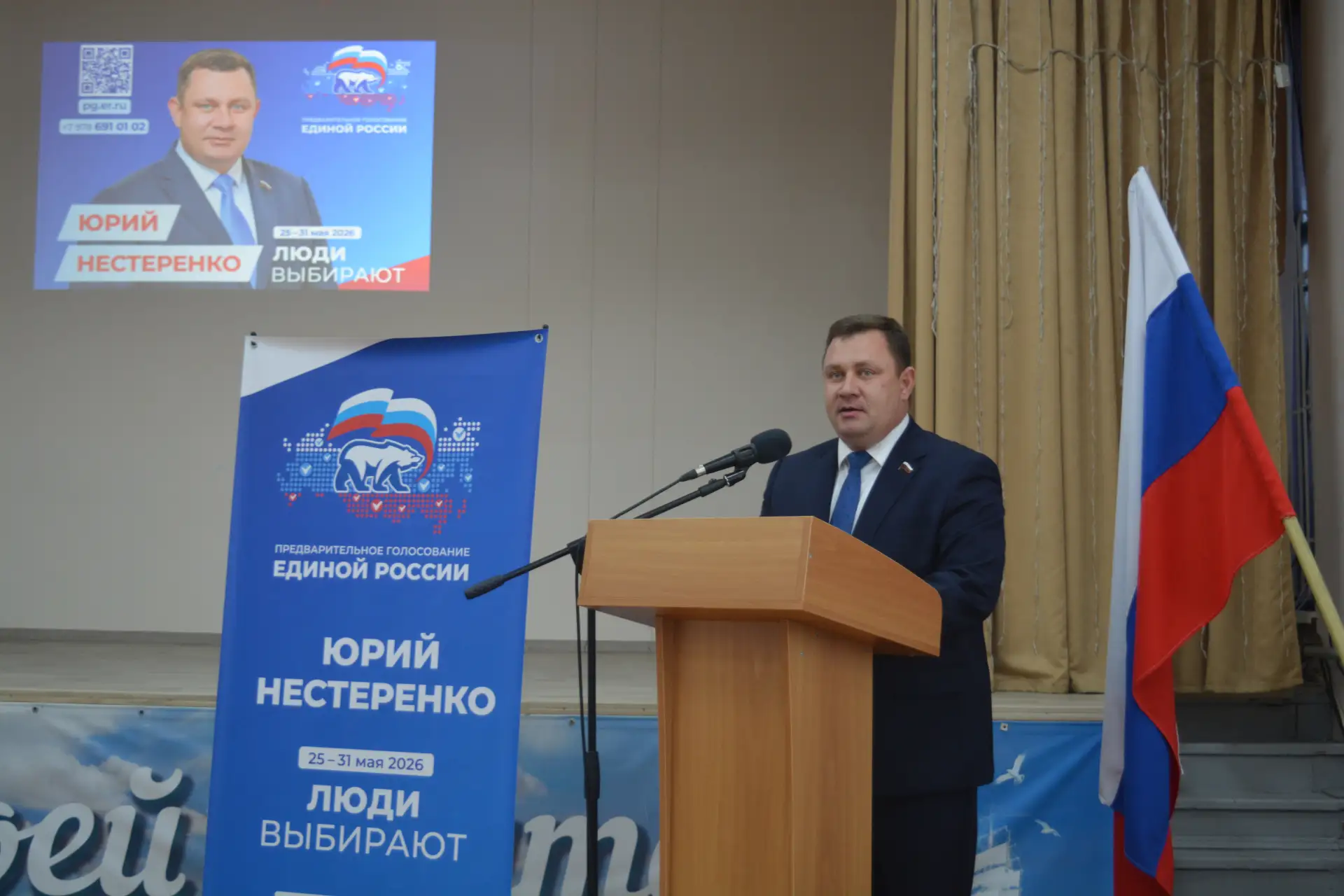 В симферопольской школе № 30 им. Аматуни прошла встреча педагогической общественности и избирателей 