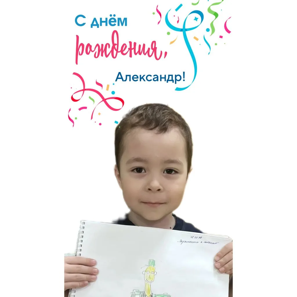 #рубрика_Поздравлялки_дс114Иркутск

😃 Сегодня, 28 июля, мы с особой радостью поздравляем сразу двух