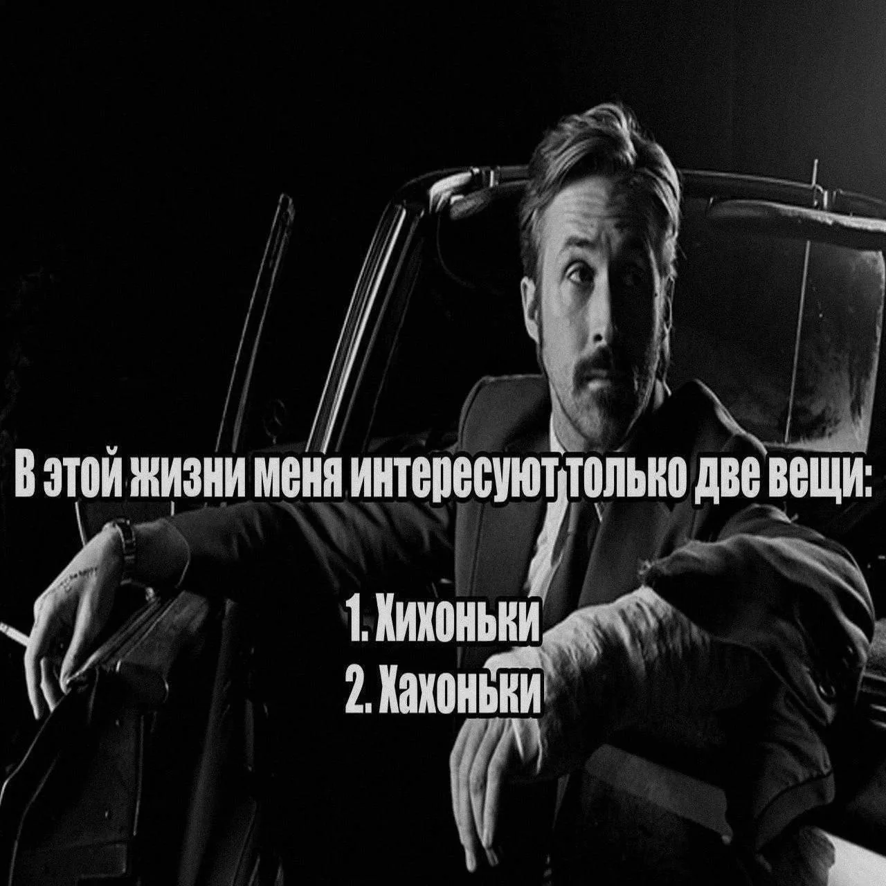 Скидывайте последние сохраненные мемы в комментарии, через пятницу иначе не перебраться.