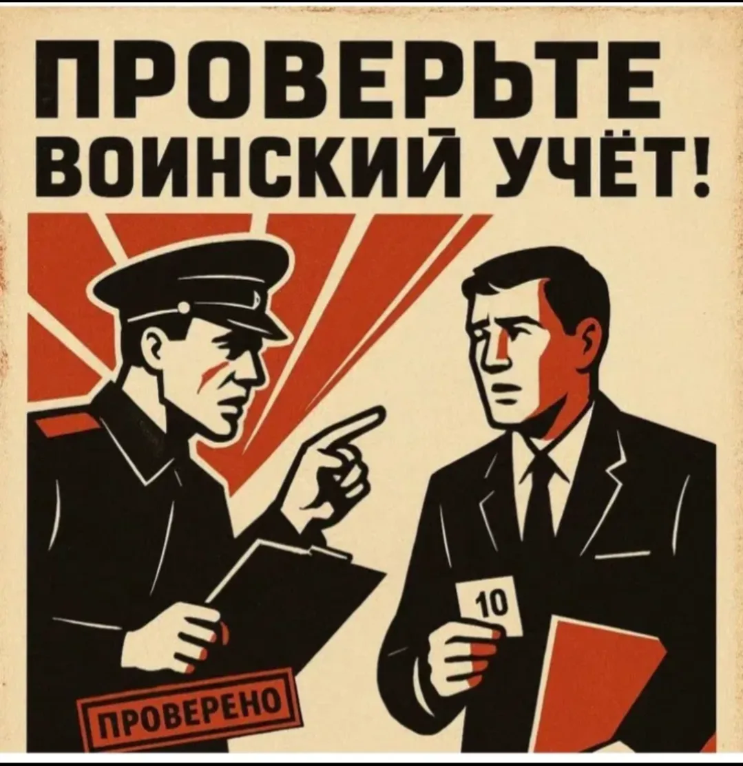 📌 Воинский учёт в организации: инструкция для бухгалтера и кадровика