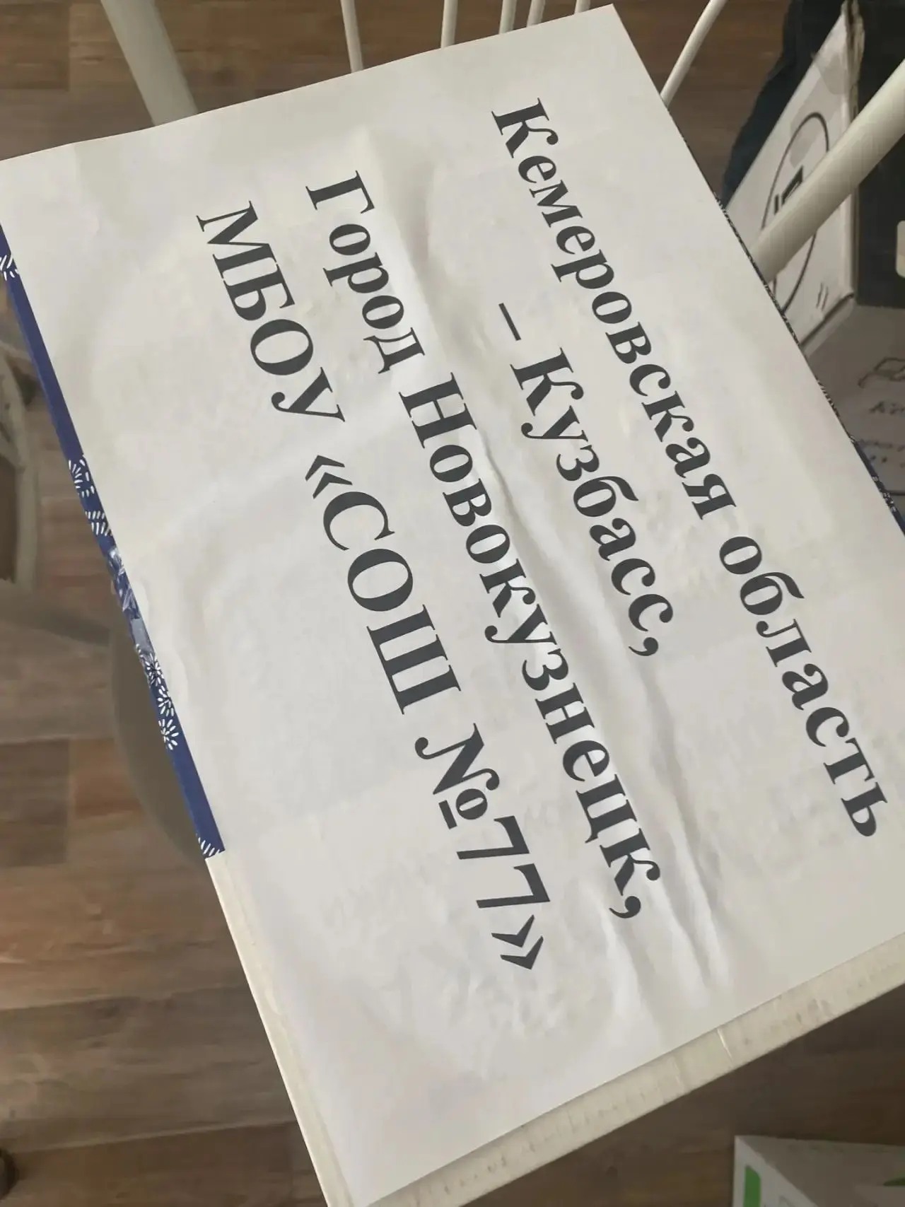 📌Сбор гуманитарной помощи бойцам СВО 🌟В преддверии Дня Победы был организован сбор гуманитарной помо