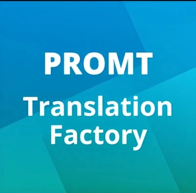 PROMT, бюро переводов «Альба» и НГЛУ внедряют актуальные переводческие технологии в подготовку студе