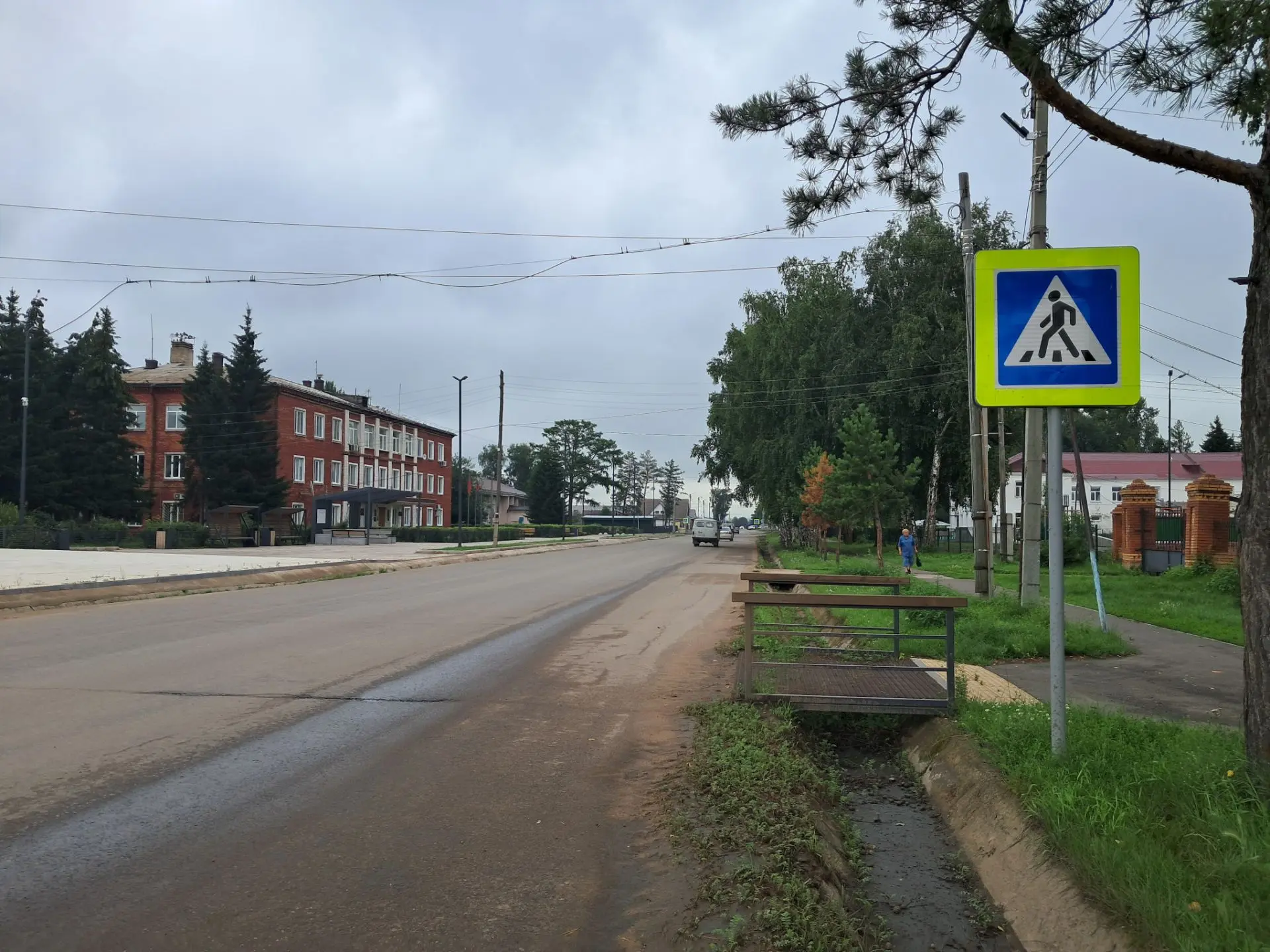 Доброе утро!