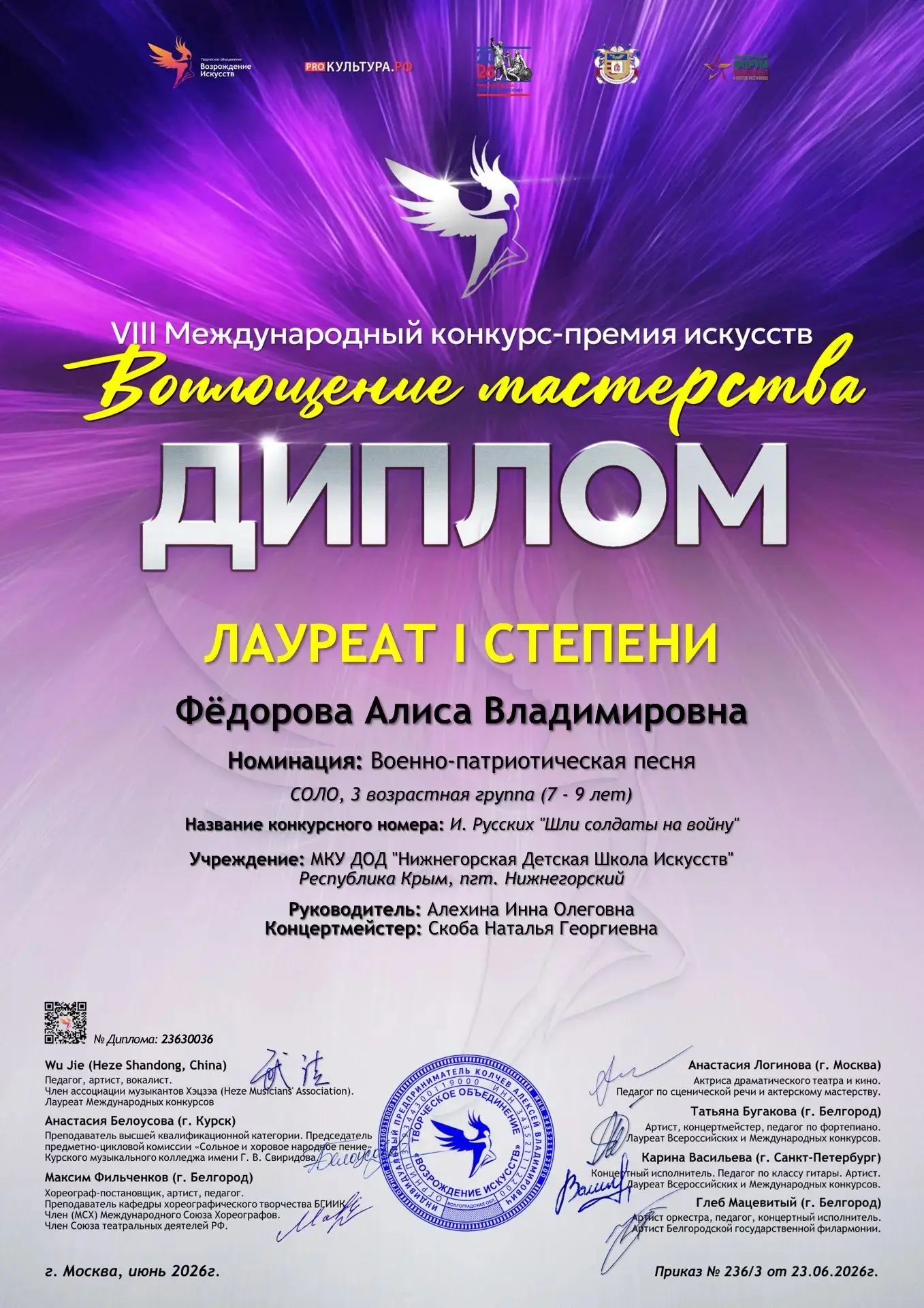 Медиа публикации
