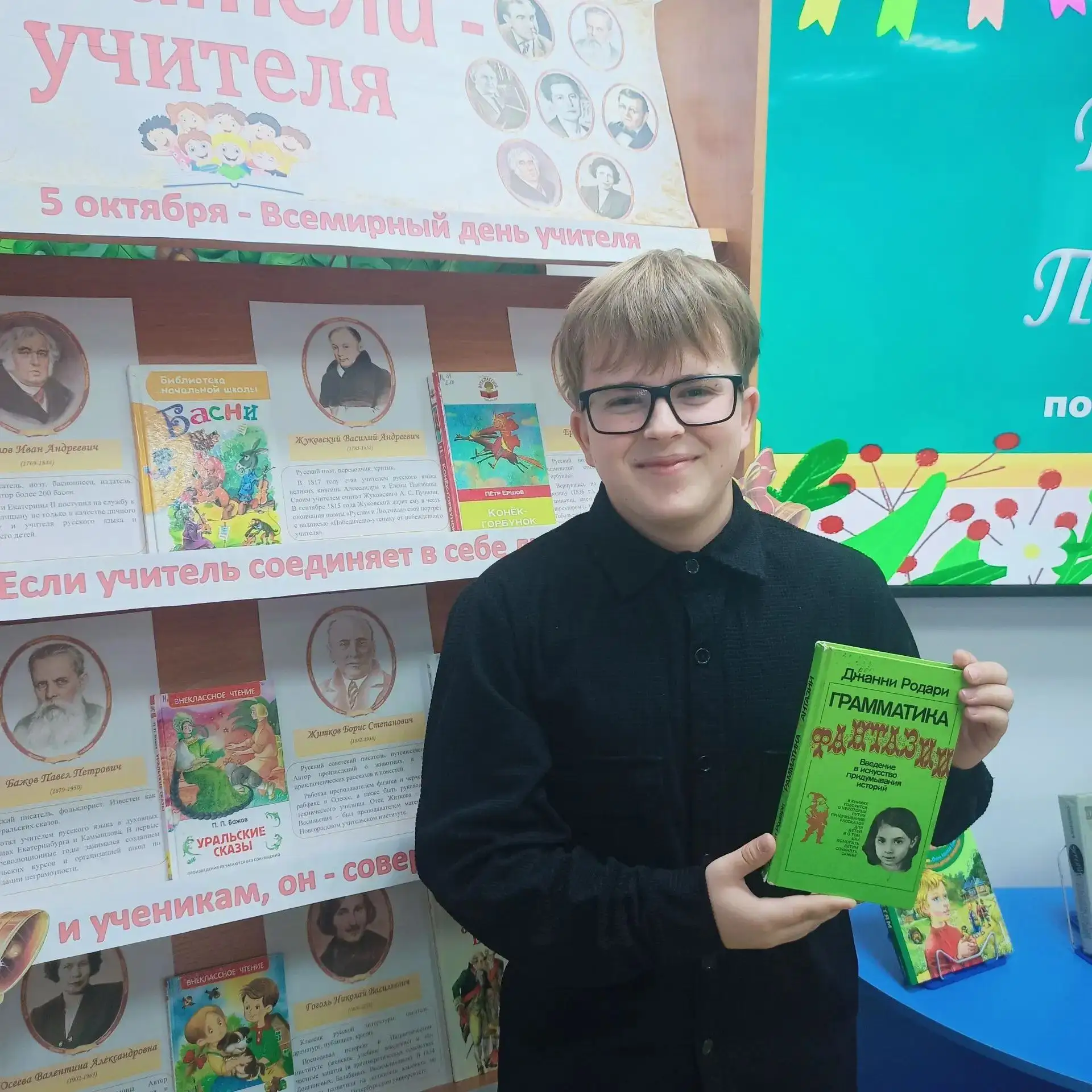 #выставка