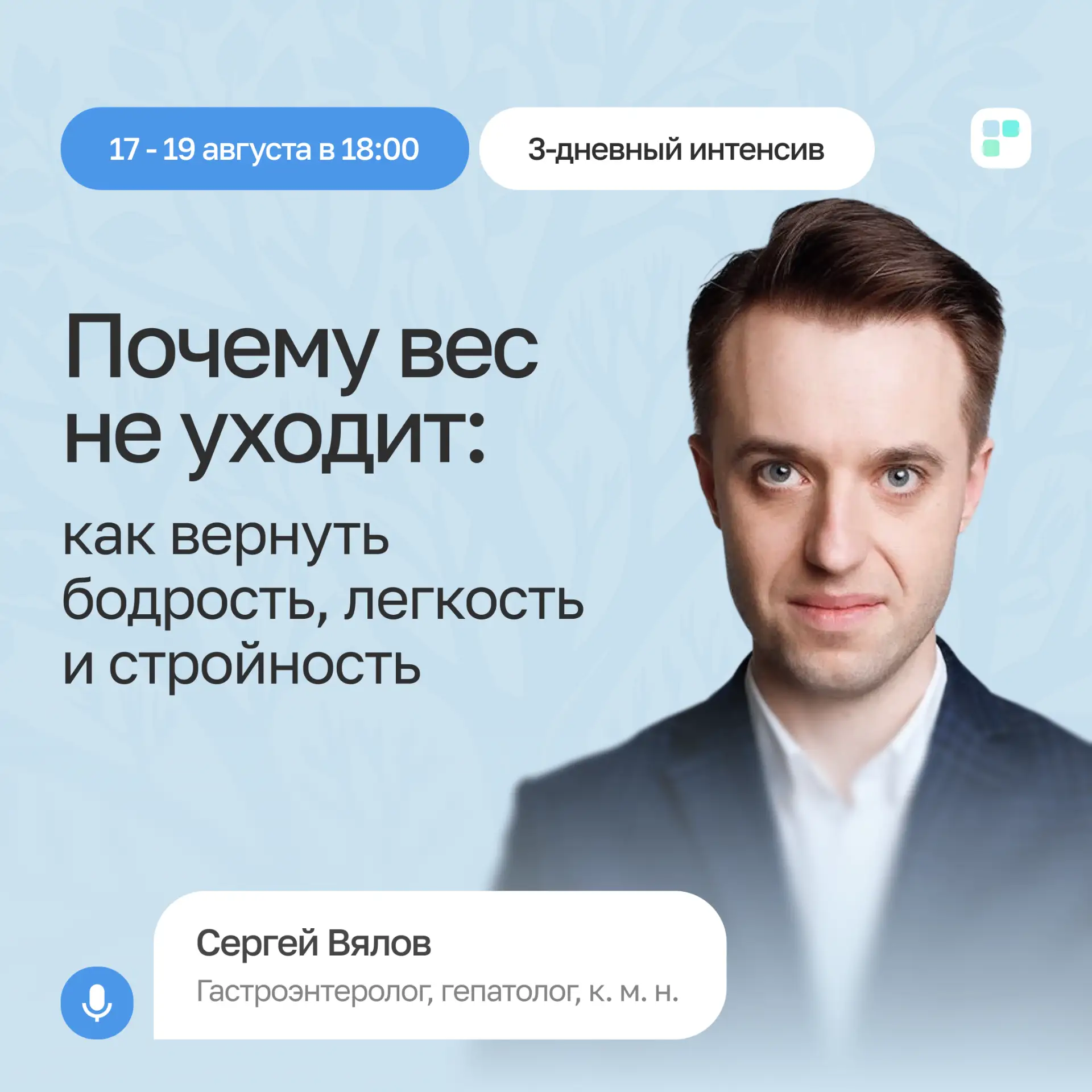 🔥 Три дня, которые перевернут ваше понимание, почему вес не уходит
