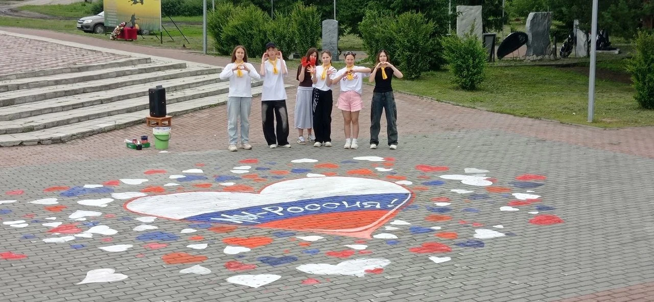В преддверии главного государственного праздника ребята из лагеря дневного пребывания «Звёздный» при