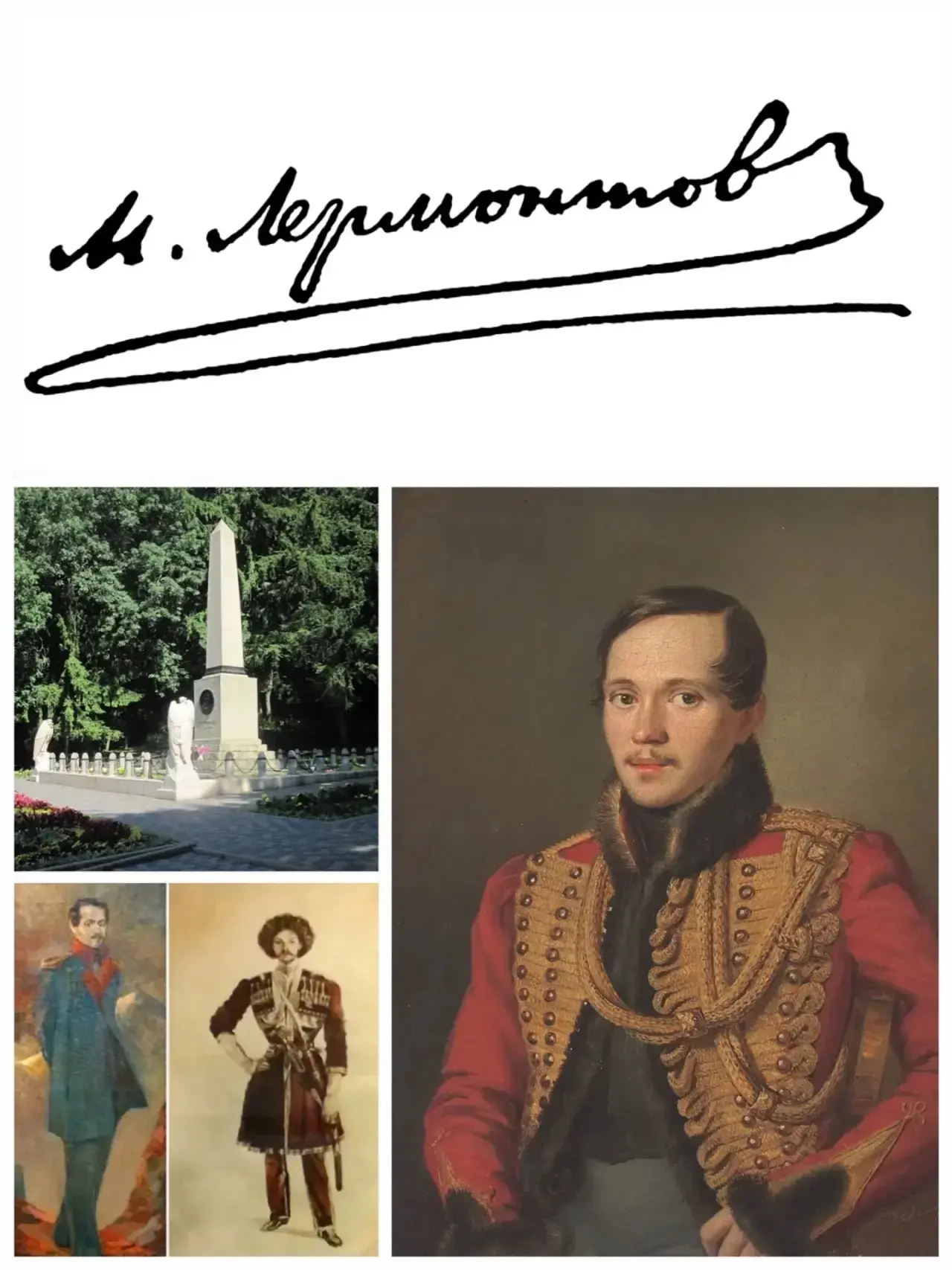 «И скучно и грустно, и некому руку подать в минуту душевной невзгоды...»

🙏Дата 27 июля (15 июля по