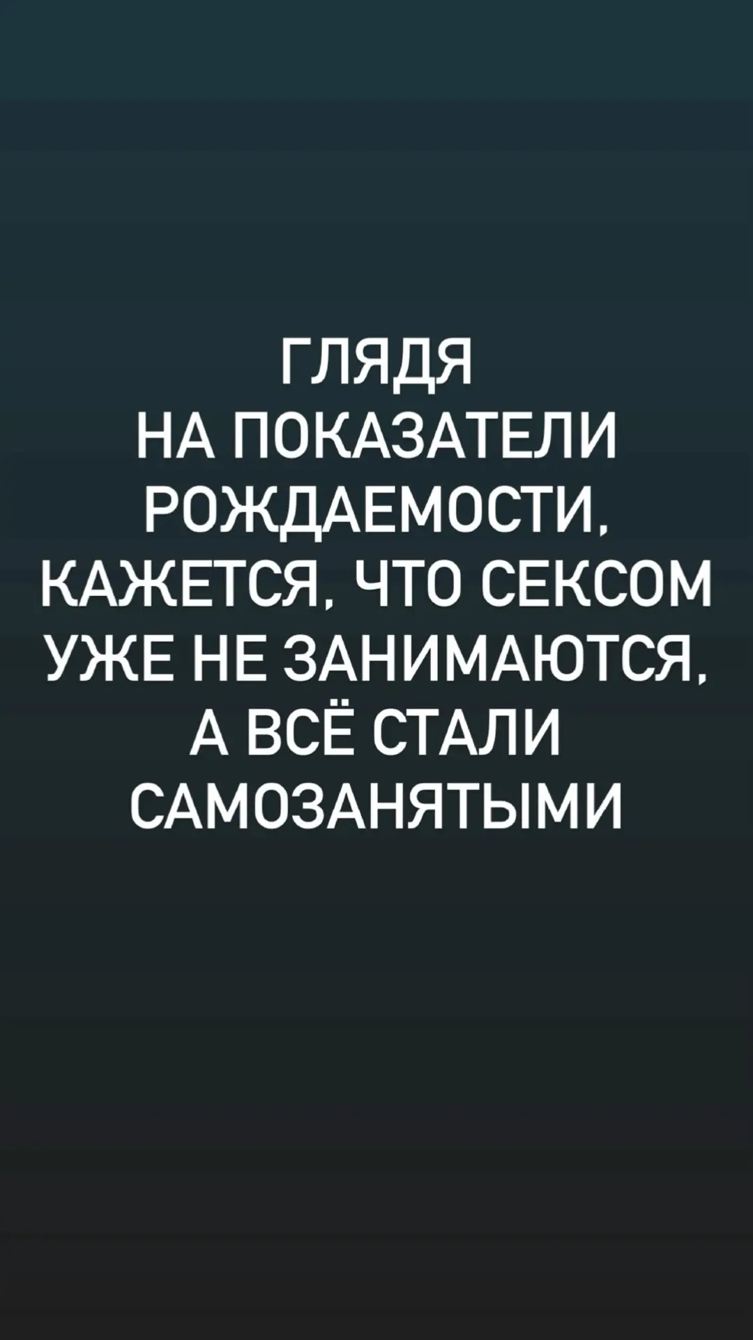 Четверг - это всегда кайф!😊