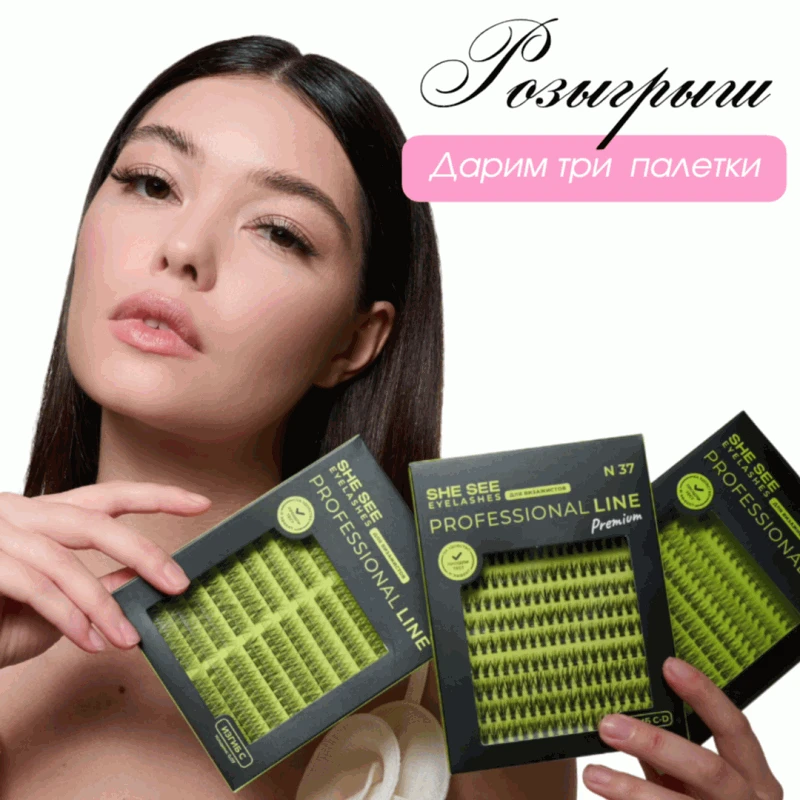💖 ДАРИМ ПОДАРКИ 💖Продолжаем радовать вас!