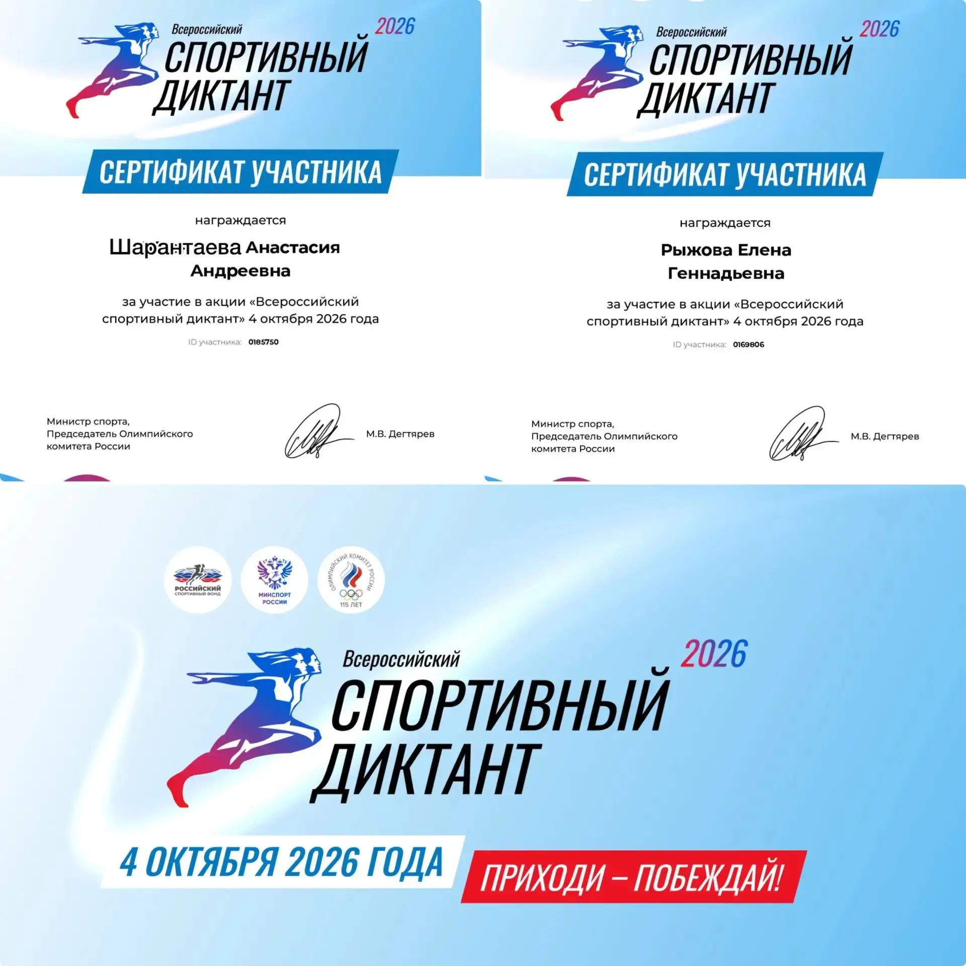 🏃🏃‍♀️🤾Спорт — это не только быстрые секунды на беговой дорожке, ловкие пасы и меткие...