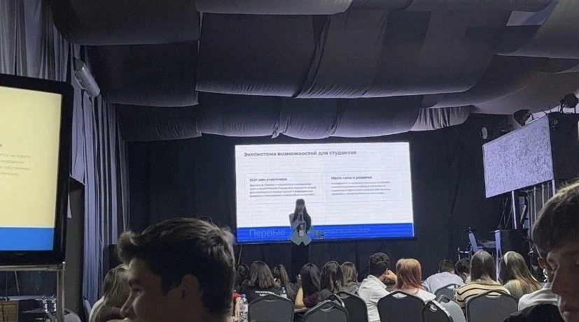 🎓 Студенты МПТ — участники проекта «Студенты Первых»