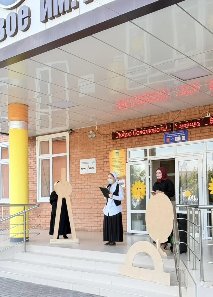Понедельник в нашей школе — это всегда линейка. Но сегодня было по-особенному: мы дали ...
