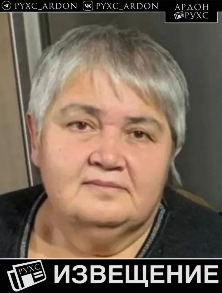 Родные и близкие извещают, что годовщина со дня смерти Загалаевой - Маргиевой Марины Мухаровны состо