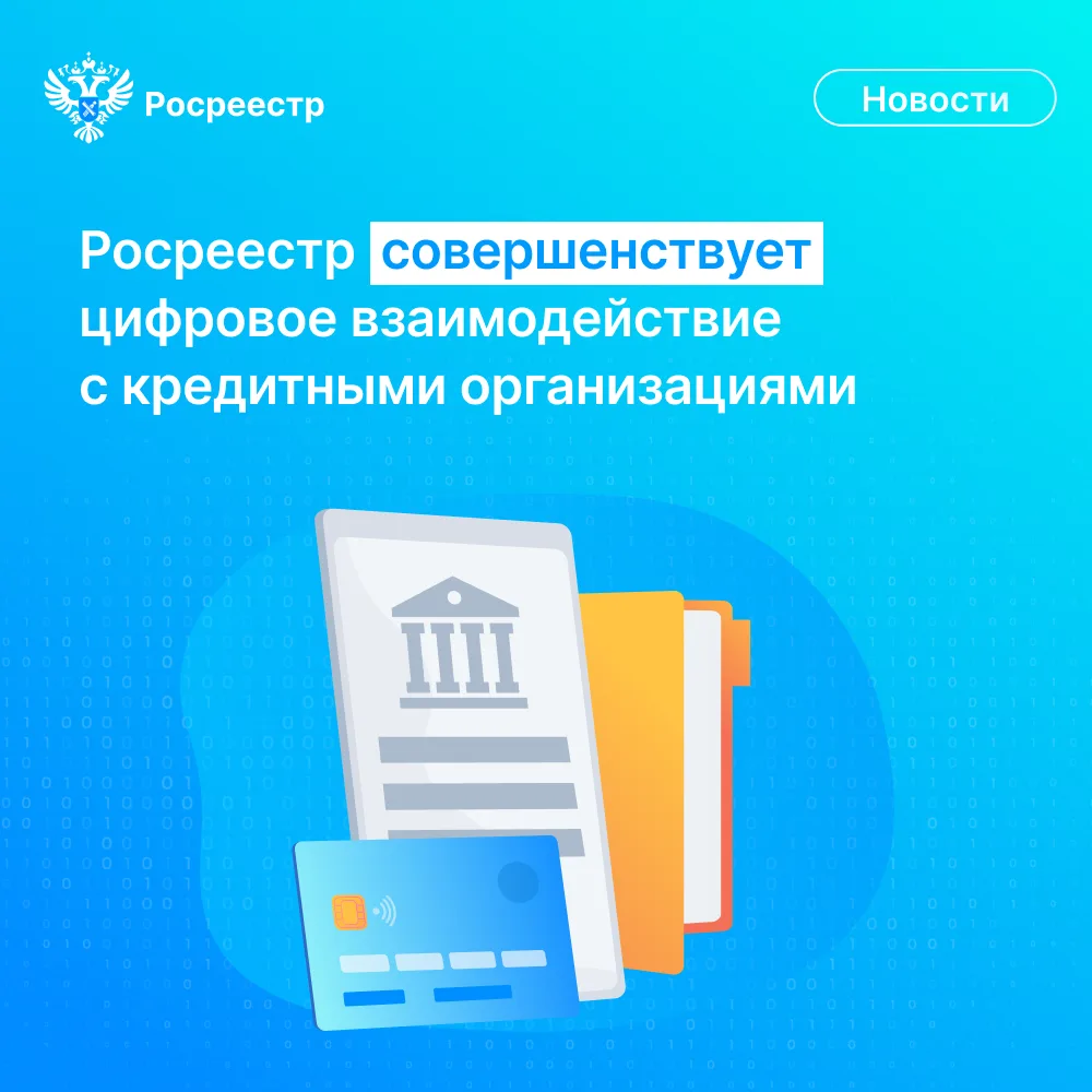 💼 Заместитель руководителя Росреестра Максим Смирнов провел рабочее совещание с предст...