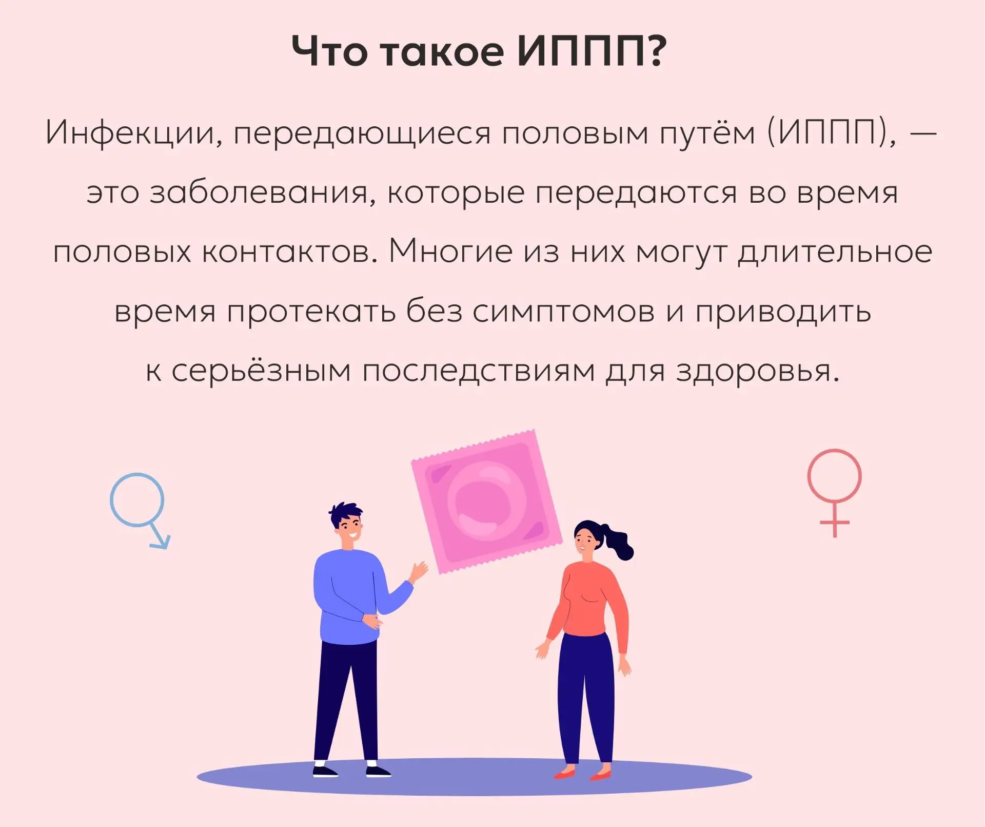 С 13 по 19 июля 2026 года Министерством здравоохранения Российской Федерации объявлена Неделя профил