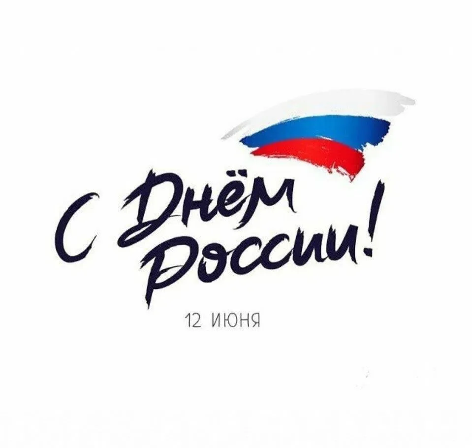 Дорогие коллеги и партнеры!