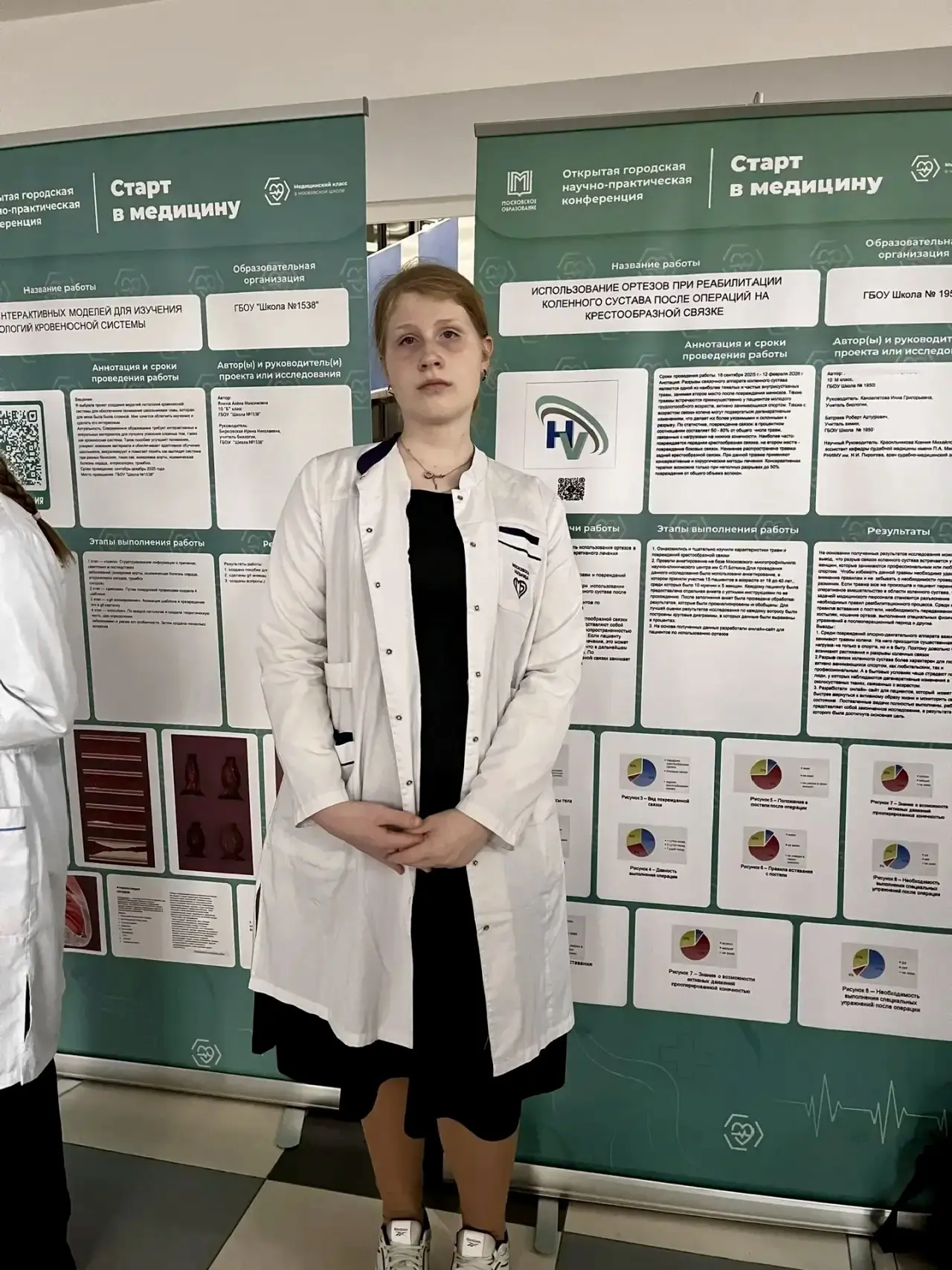 Старт в медицину 🏥  👩‍⚕️ Уже завтра завершается научно-практическая конференция «Старт в медицину» д
