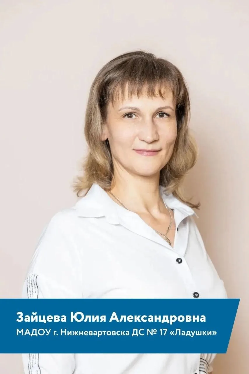 Наши воспитательницы – молодцы