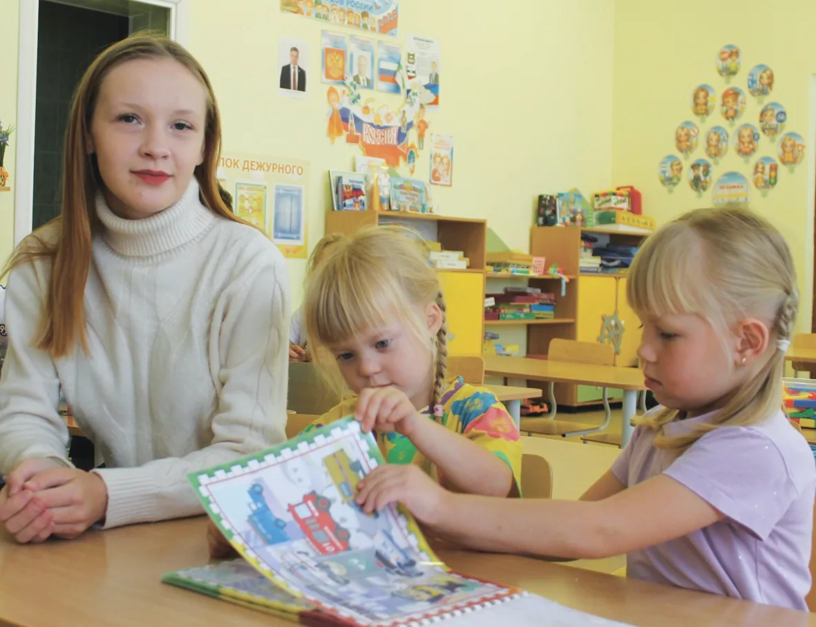 ✨Влились в семью педагогов