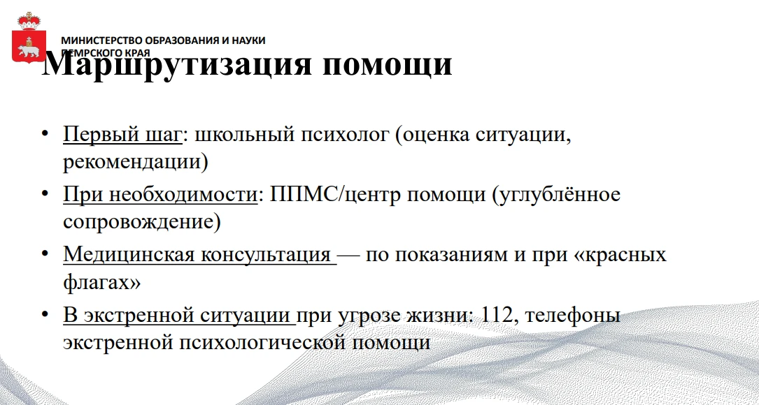 Дорогие родители!  🧑‍🎤Наши любимые дети взрослеют, меняются, сталкиваются с проблемами, переживают р
